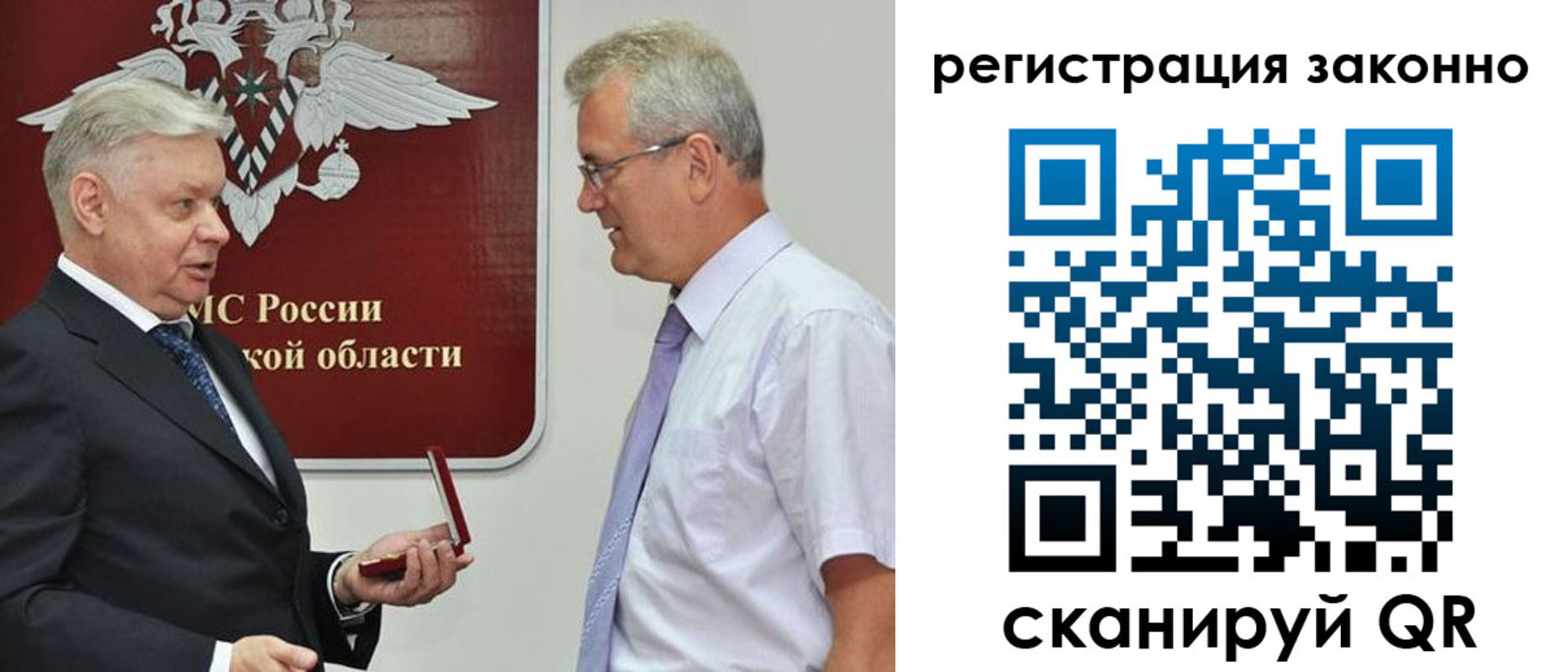 форма 3 в Иркутской области