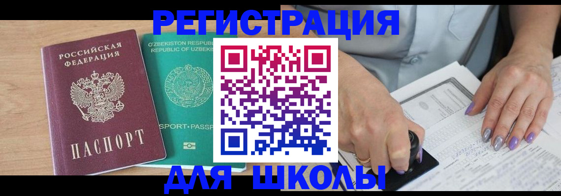 пропишу в квартире в Иркутской области