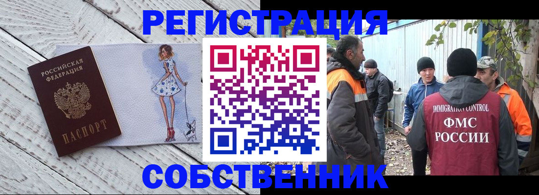 регистрация для дет. сада в Иркутской области